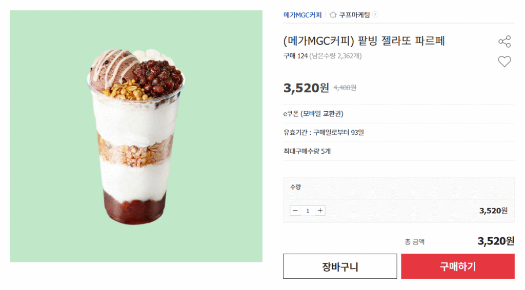 [Đấu giá] Parfait Gelato đậu đỏ Mega Coffee