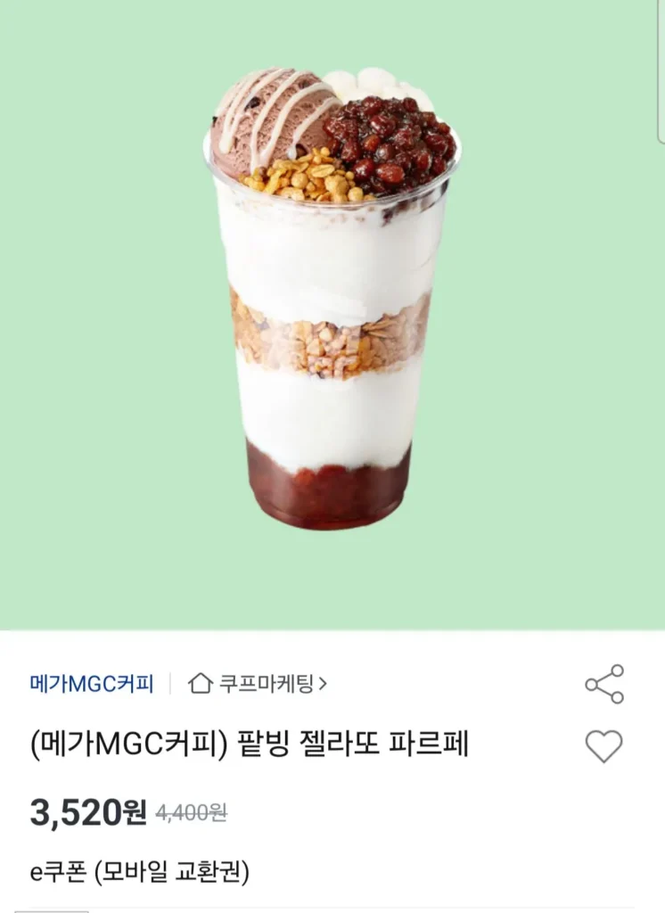 Mega Coffee Red Bean Gelato Parfait và giảm giá 20%