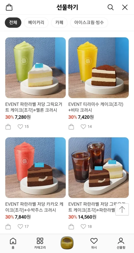 Bánh mì Paris giảm giá 30%