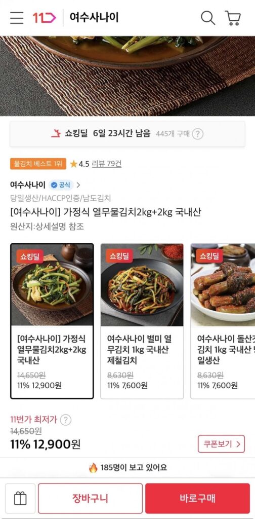 Kim chi cải xanh nội địa 2kg+2kg