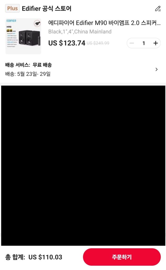 [Ali] Loa Edifier M90 (Samsung Visa)