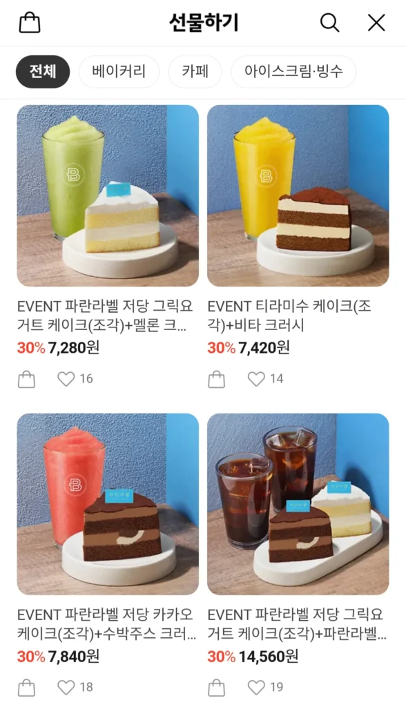 Paris Baguette Giảm giá 30% gifticon