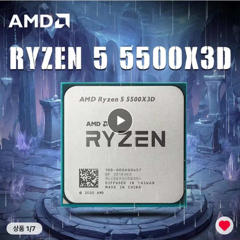 [Ali] AMD Ryzen 5 5500X3D (Mua trực tiếp)
