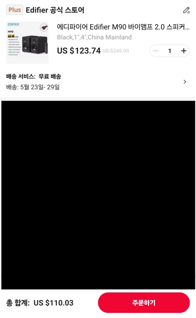 Loa Edifier M90 (Samsung Visa)