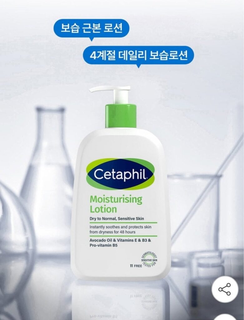 Kem dưỡng da Cetaphil 473ml x 3 + 118ml x 2