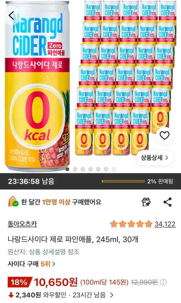 Naland Cider Zero Dứa, 245ml, 30 chiếc.