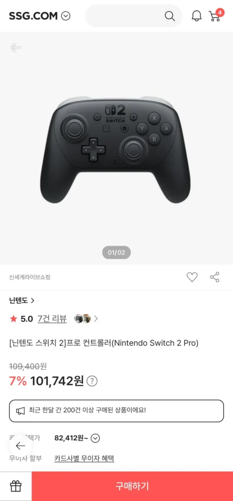 Bộ điều khiển Nintendo Switch 2 Pro