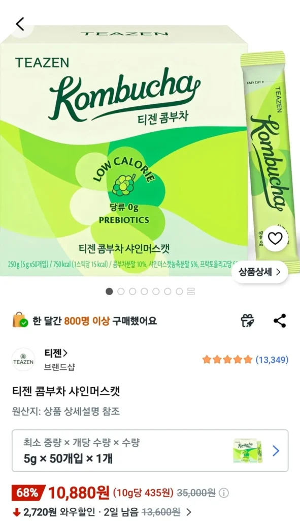 Teazen Kombucha Shine Muscat 5g 50 miếng