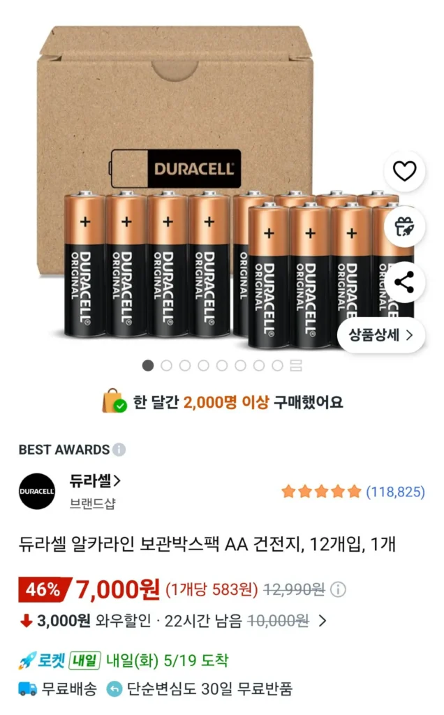 Hộp đựng kiềm Duracell gói pin AA, 12 miếng, 1 miếng