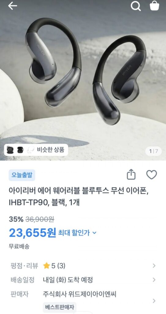 Tai nghe Bluetooth đeo được iRiver Air
