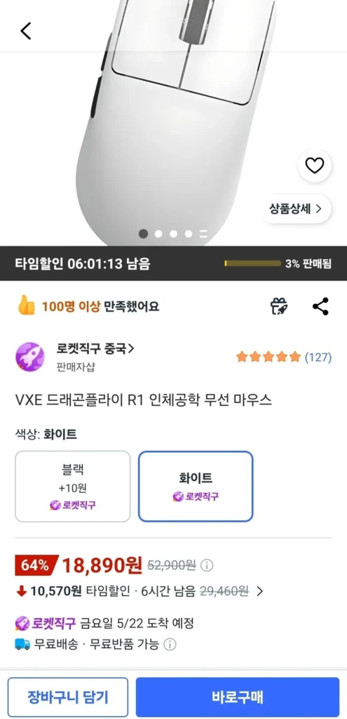 Chuột không dây tiện dụng VXE Dragonfly R1