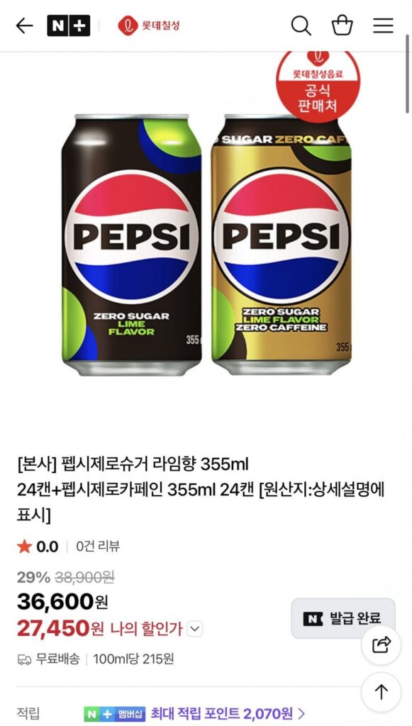 Pepsi Hương chanh không đường 355ml 24 lon + Pepsi Zero Caffeine 355ml 24 lon