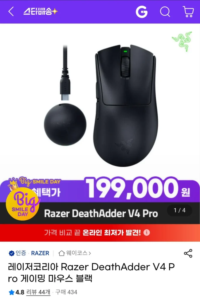 Chuột chơi game Razer Korea DeathAdder V4 Pro màu đen
