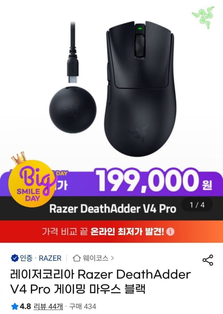 Chuột chơi game Razer Hàn Quốc Razer DeathAdder V4 Pro Đen/Trắng