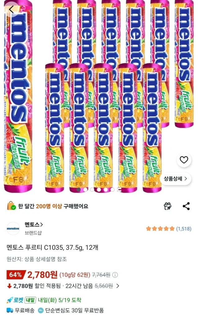 Mentos Fruity C1035, 37,5g, 12 miếng
