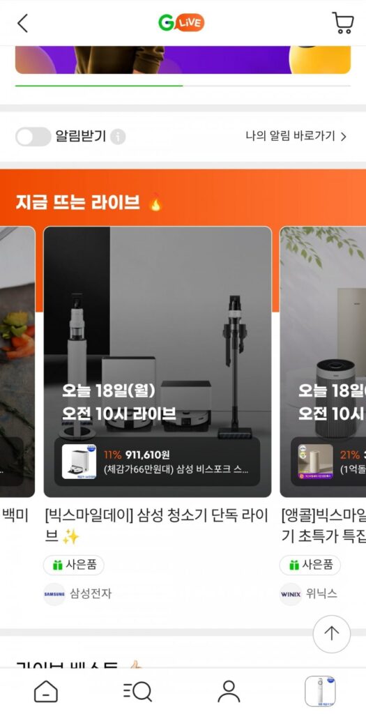 Máy hút bụi không dây Samsung Bespoke AI Jet Lite 280W Santorini Beige
