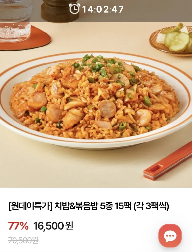 Goobne Goobne Chibab 5 loại 15 gói