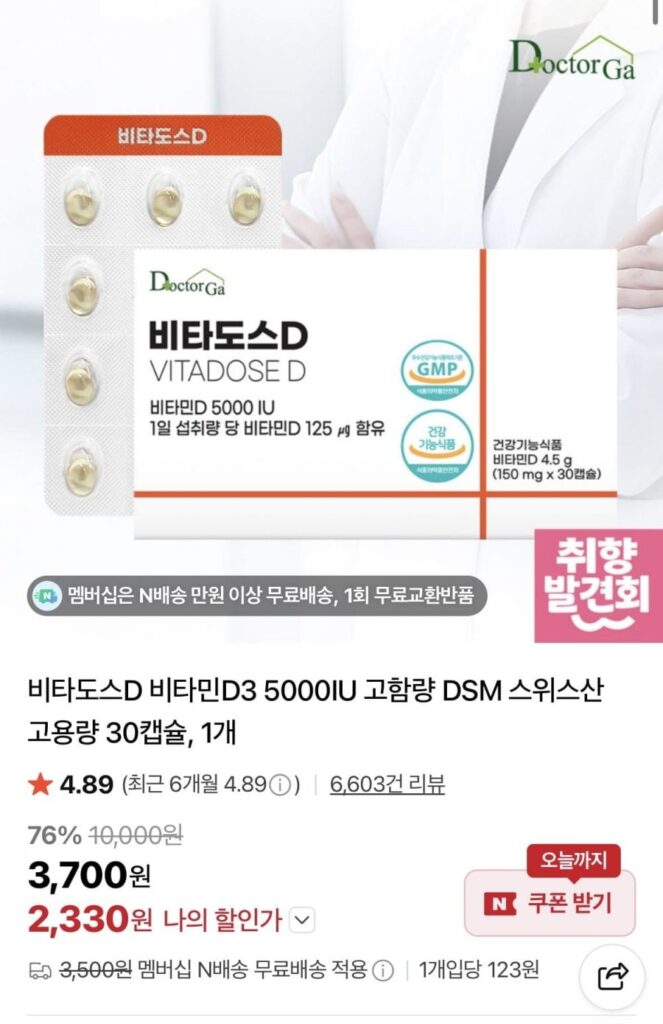 1 Vitados D 5000IU cường độ cao 30 viên