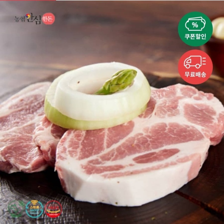 1kg thịt vai heo
