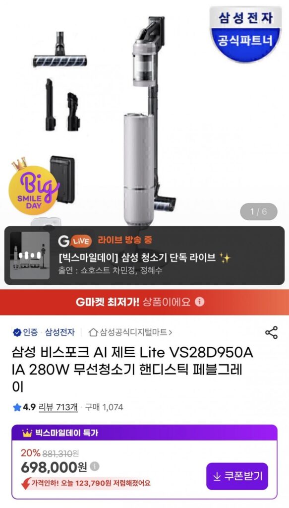 Máy hút bụi không dây Samsung Bespoke AI Jet Lite 280W Pebble Grey