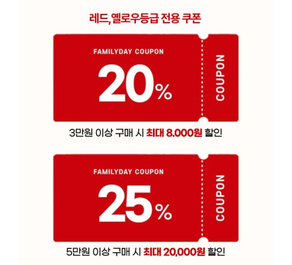 Ottogi Mall Giảm giá 25% + Giảm giá Payco 16%