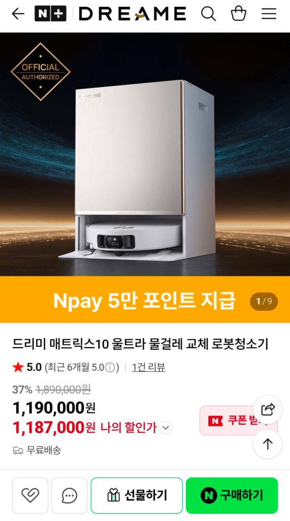 Robot hút bụi Dreamy Matrix 10 Ultra