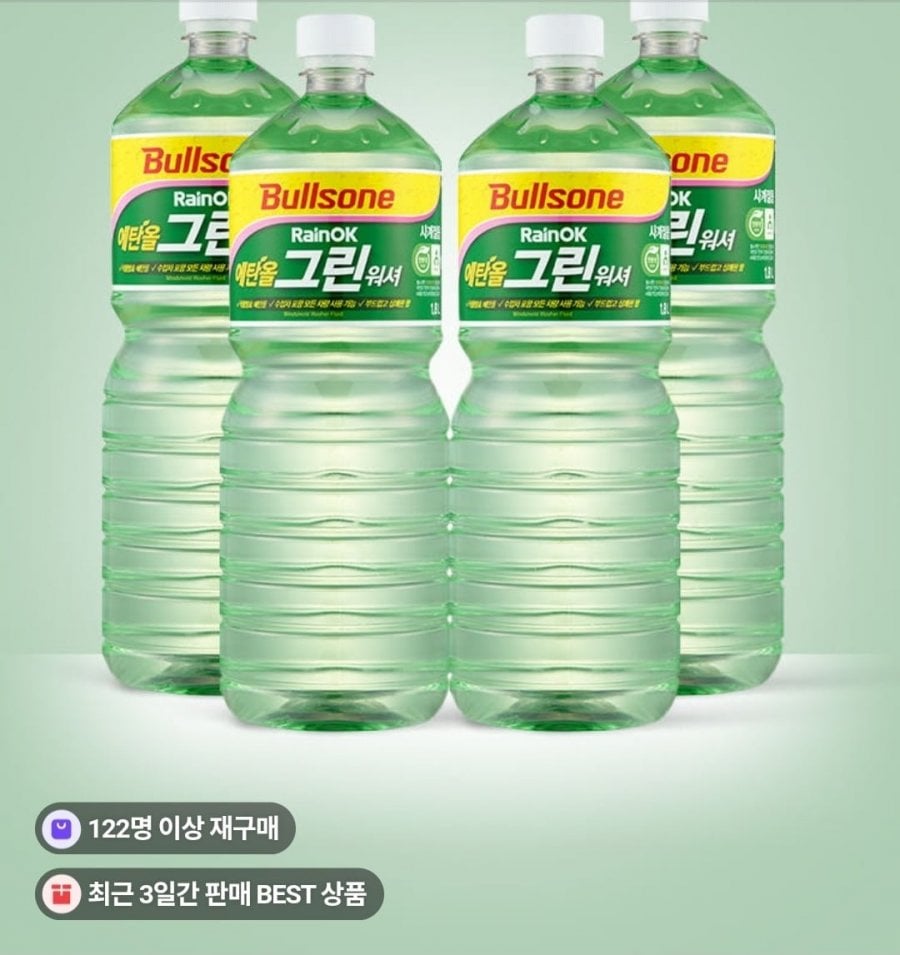 Nước giặt Rain OK Ethanol Green 1.8L 4 gói