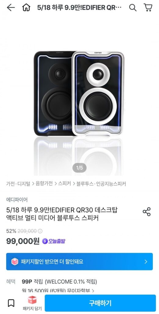 Loa Bluetooth đa phương tiện để bàn EDIFIER QR30