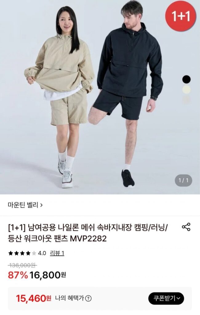 Quần lót lưới nylon Unisex dành cho cắm trại/chạy bộ/đi bộ đường dài quần tập thể dục