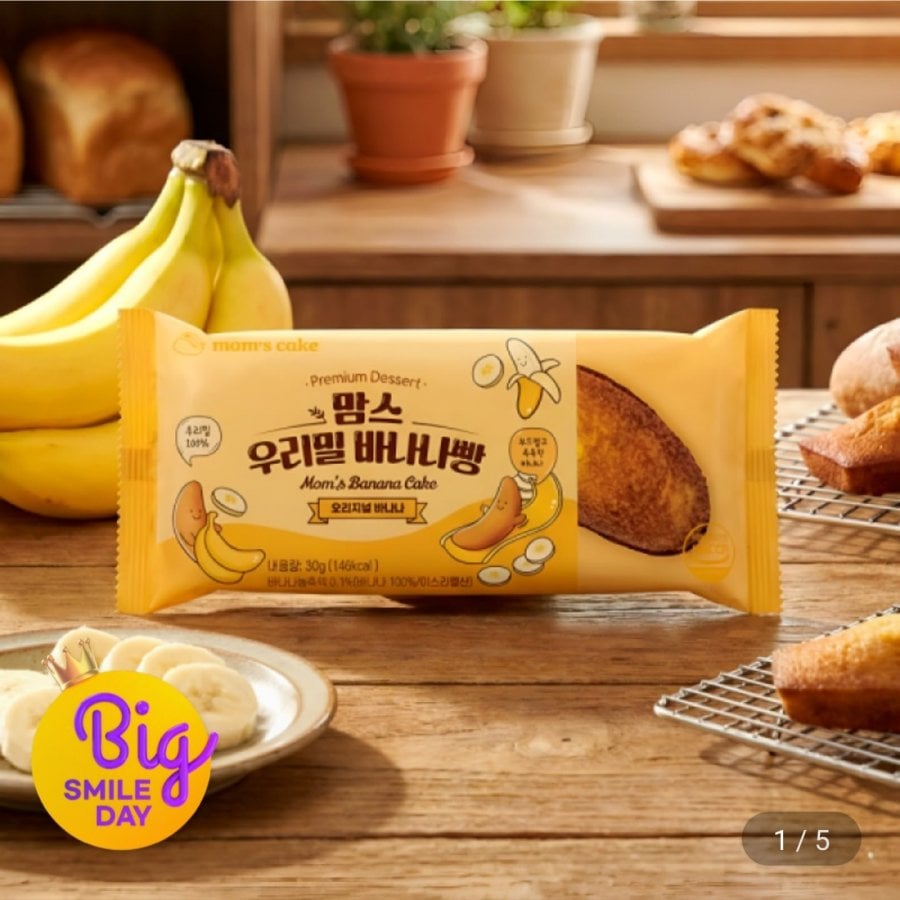 Bánh mì chuối lúa mì Woori Mom’s Cake Original 15 miếng