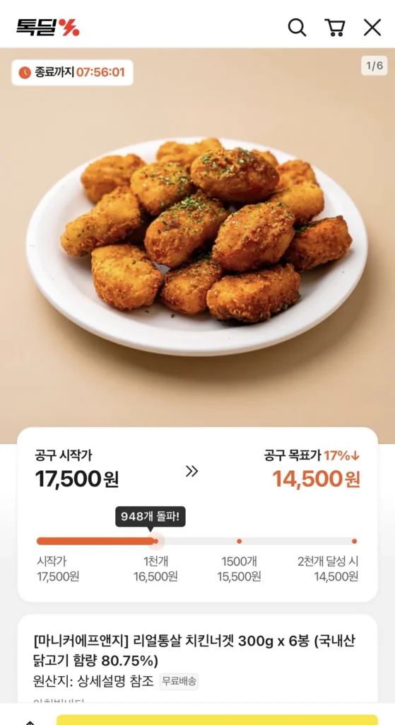 Bột gà viên Maniker Real 300g x 6 túi