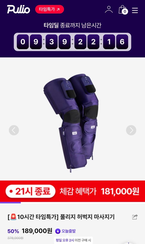 Máy mát xa đùi giảm giá 50% 