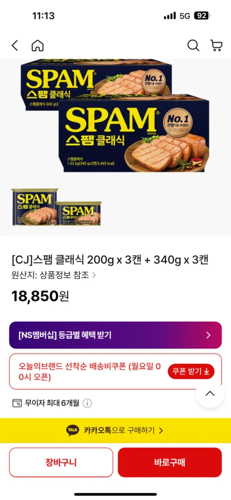 [CJ] Thư rác cổ điển 200g