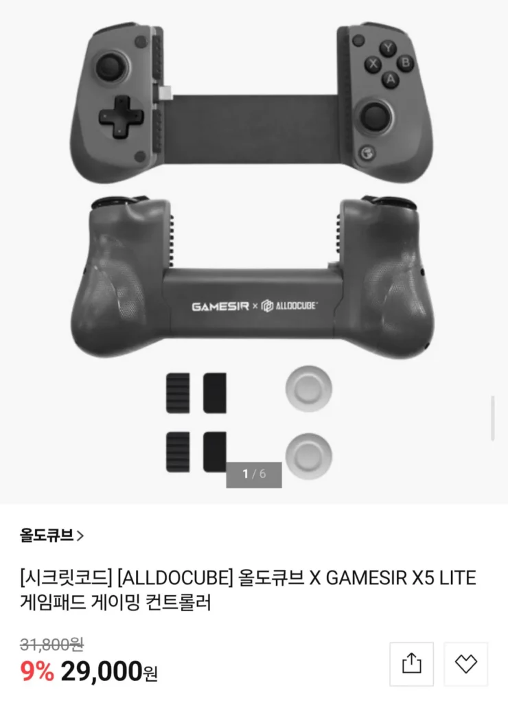 Bộ điều khiển chơi game ALLDOCUBE x GAMESIR X5 LITE được phát hành