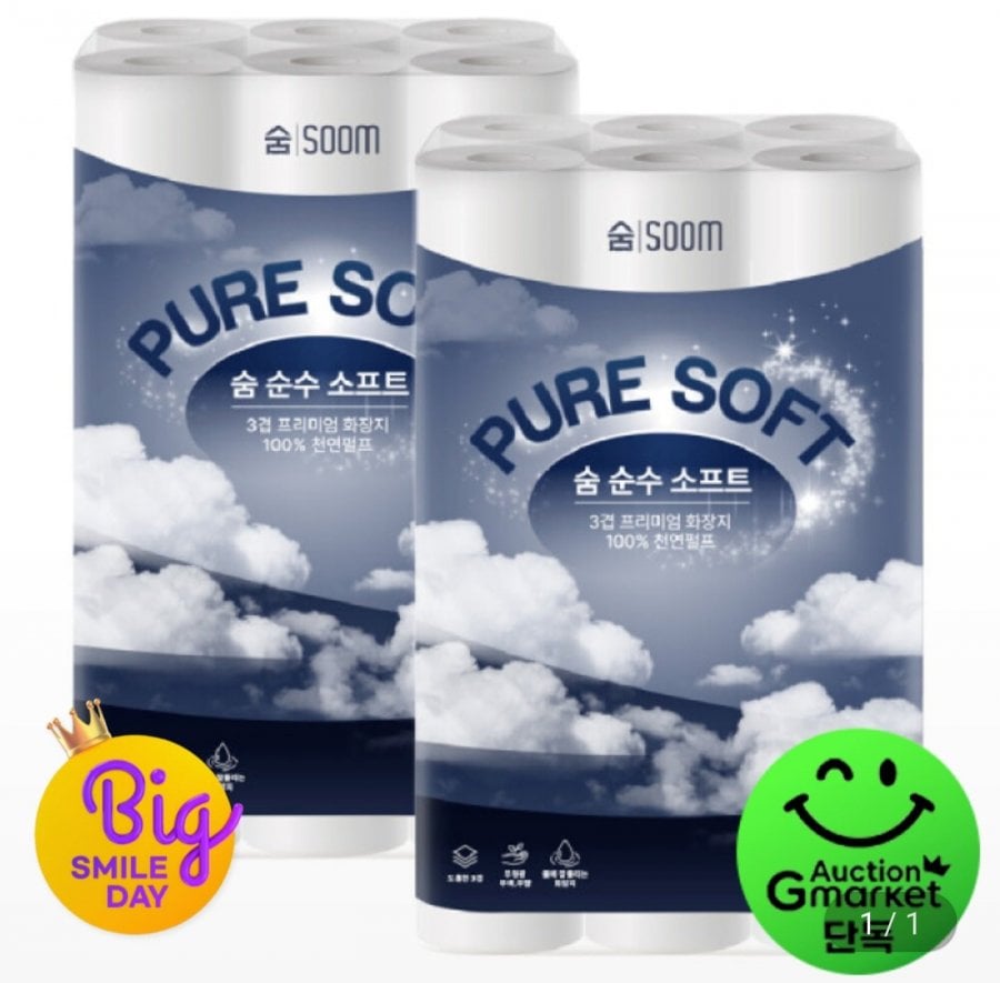 Sum Pure Soft 3 lớp 30m 30 cuộn 2 gói