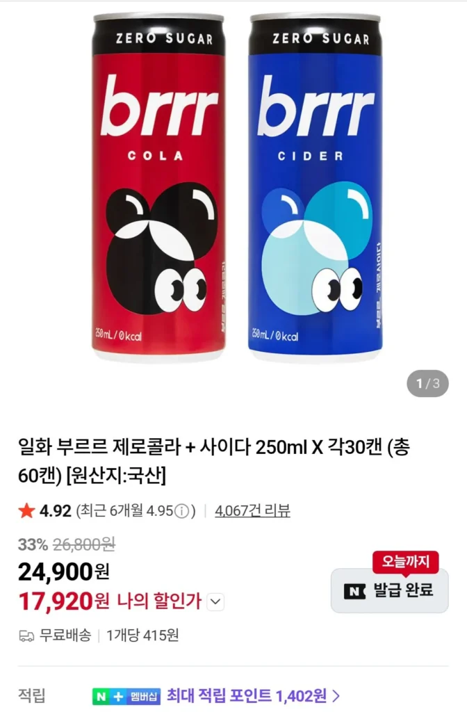 Burur Zero Cola + Rượu Cider 250ml