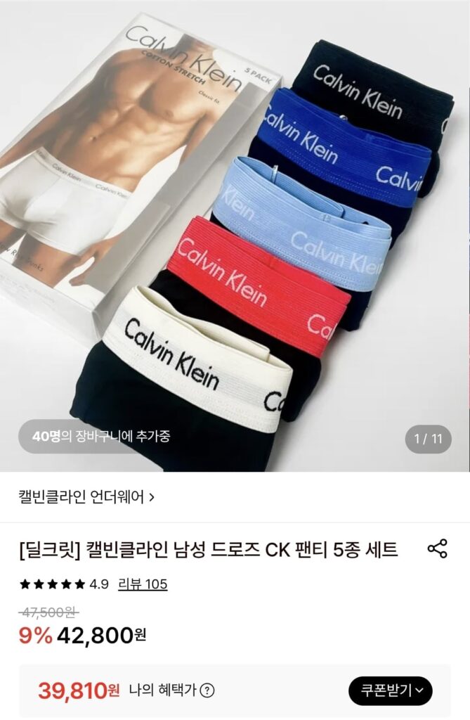 Bộ Quần Lót Nam CK Dây Kéo Calvin Klein 5 Món 