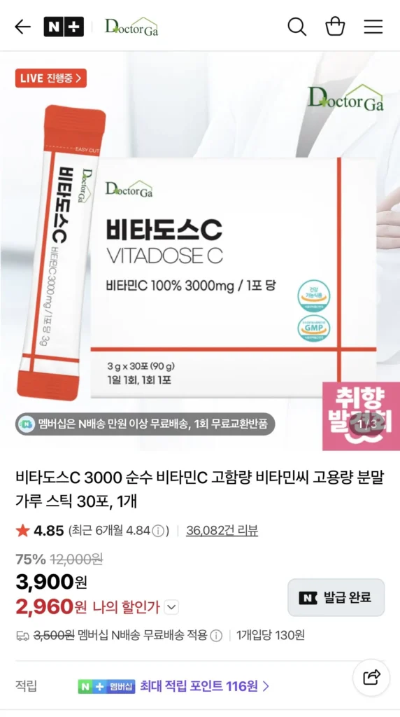 Vitados C 3000 bột vitamin C liều cao, 30 que (1 gói)
