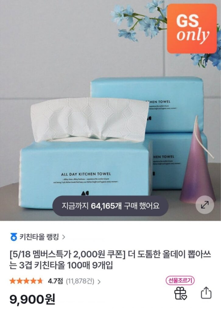 9 gói 100 khăn bếp 3 lớp