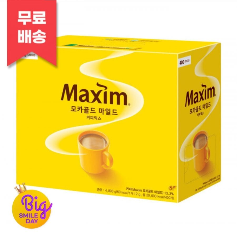 Cà Phê Maxim Mocha Gold Mild Mix 400T