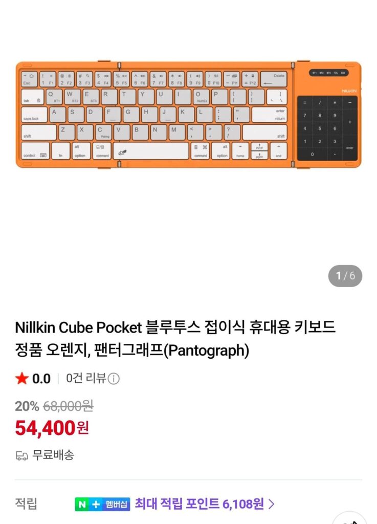 Bàn phím di động có thể gập lại Nillkin Cube Pocket Bluetooth