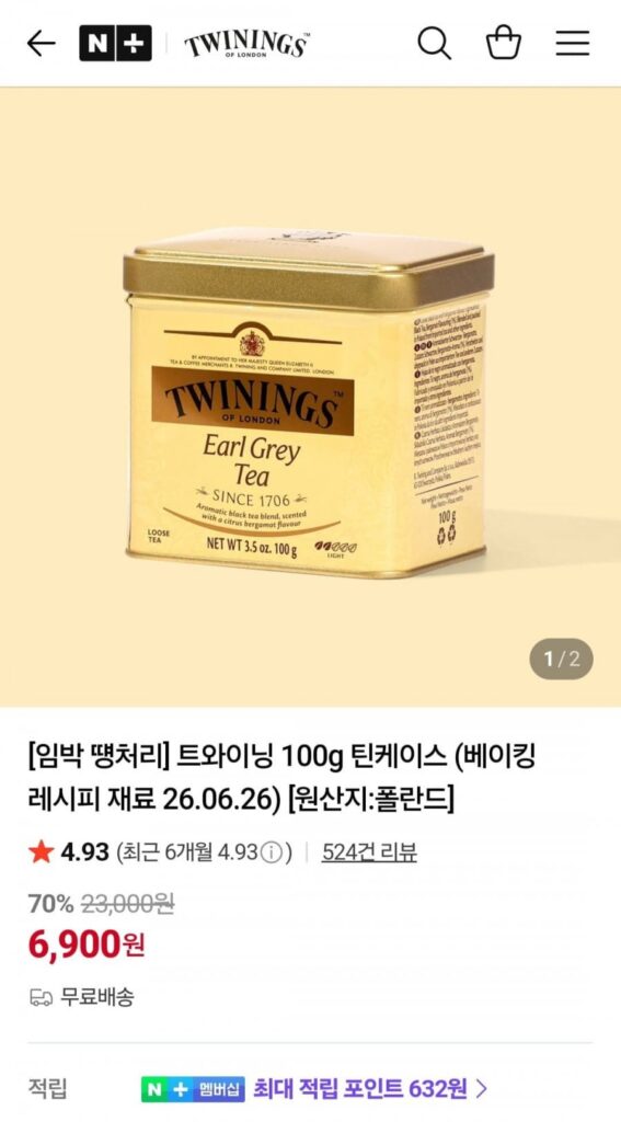Sắp ra mắt hộp thiếc Twining Earl Grey 100g