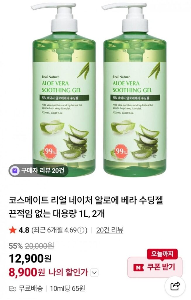 Gel lô hội dịu nhẹ 1000ml x 2