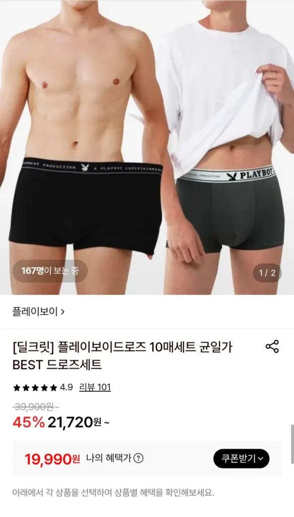 Bộ Playboy Draws 10 món