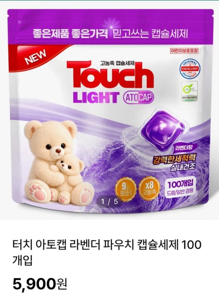Touch Atocap Túi Xịt Oải Hương 100 Cái