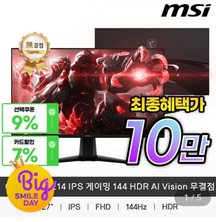 Màn hình chơi game MSI 275L900 E14 IPS (27 inch) 144hz AI Vision hoàn hảo