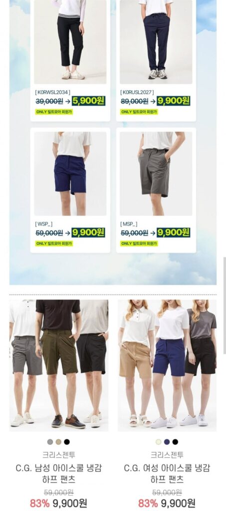 Quần golf mùa hè Youngjoo Kim