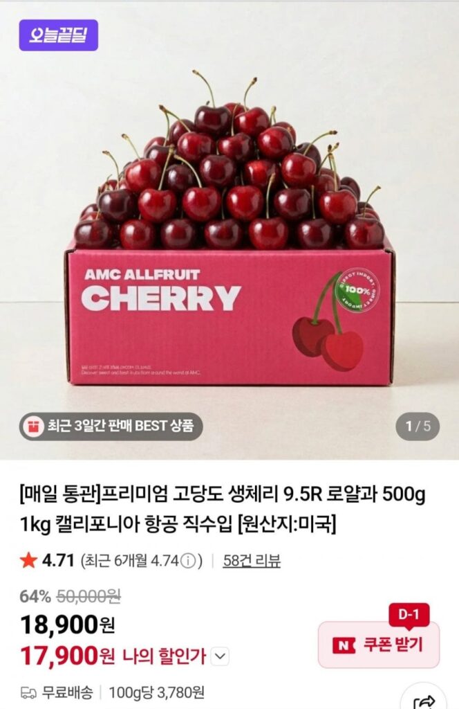Nhập khẩu trực tiếp từ California, Biori 9.5R Royal và 500g