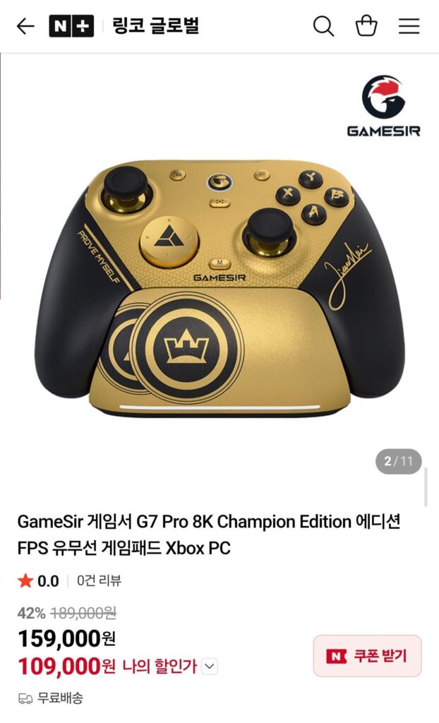 Gamepad có dây GameSeo G7 Pro 8K Champion Edition ra mắt