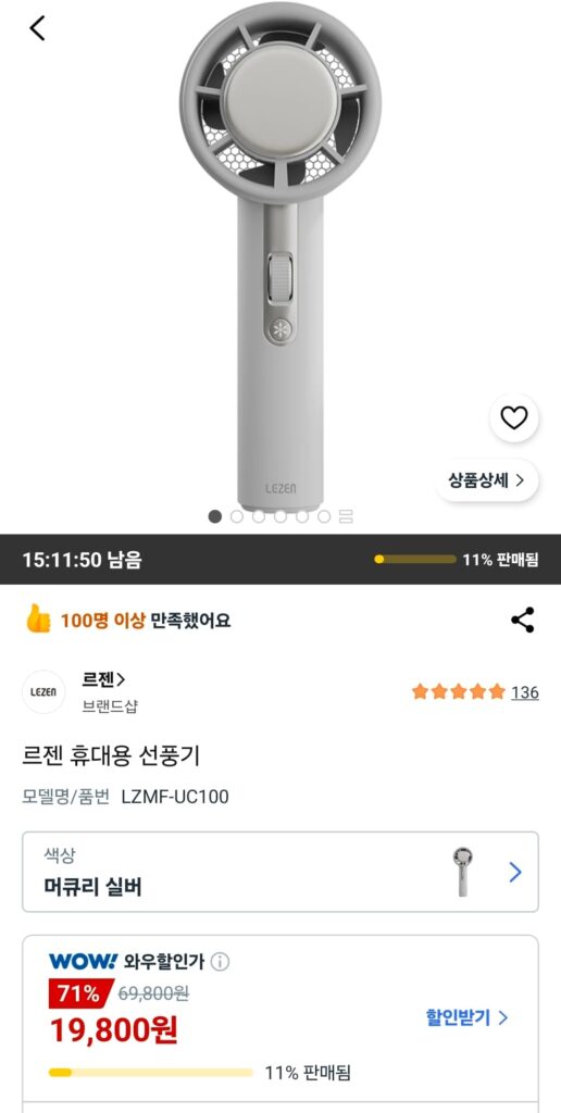Quạt cầm tay LeZen Bạc thủy ngân 